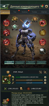 купить аккаунт Ant Legion